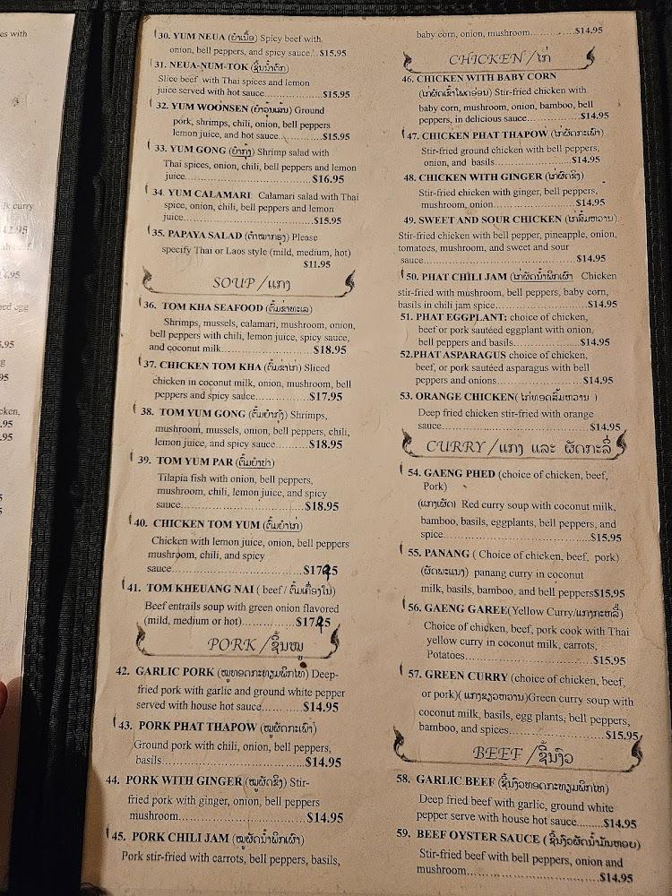 Houakhong Restaurant Curry Puff