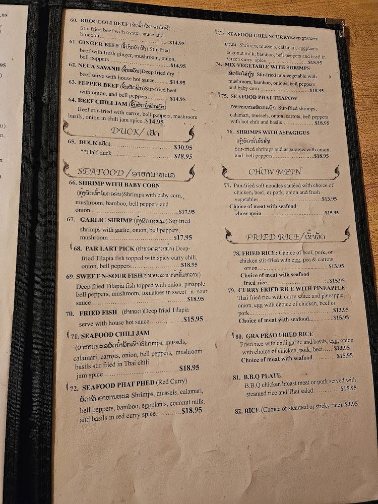 Houakhong Restaurant Menu image 3