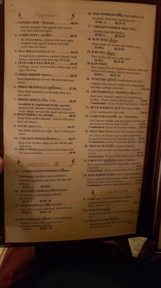 Houakhong Restaurant Menu image 4